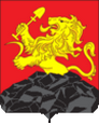 Бородино герб